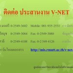 rtContact4V-NET