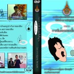 Box CD2 copy