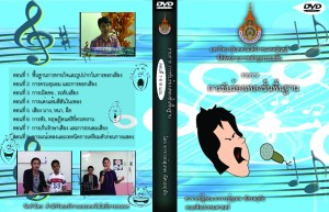 Box CD2 copy