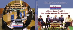 File17