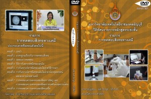 File21