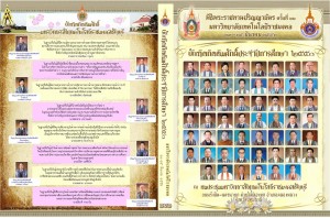 File22