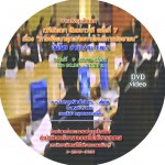 File25