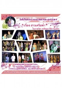 File26