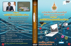 IT edu