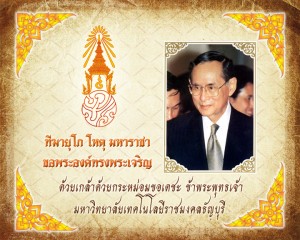 caption 5 dec2008