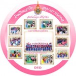 congrat