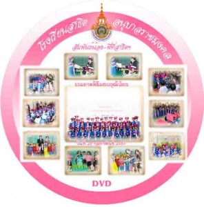 congrat