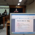 อบรม wordpress01