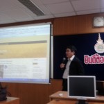 อบรมwordpress04