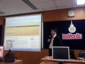 อบรมwordpress04