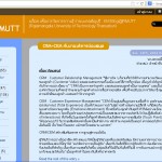 KM_Blog@rmutt CRM