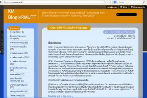 KM_Blog@rmutt CRM